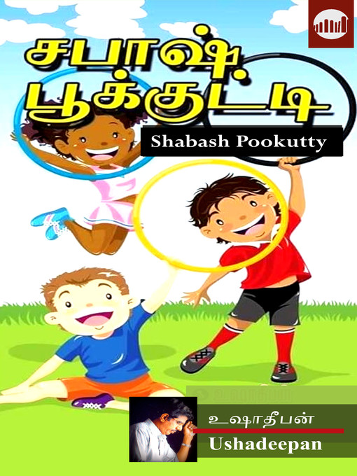 Title details for Shabash Poonkutty by Ushadeepan - Available